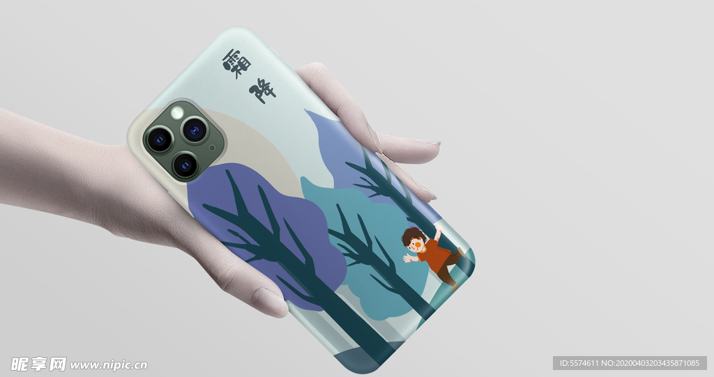 苹果11pro手机壳