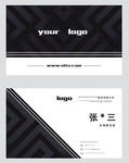 商务黑色名片