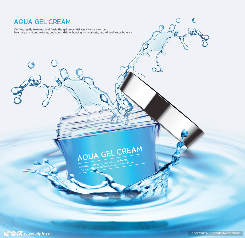 补水面霜海报