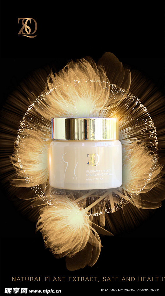 烟火唯美化妆品