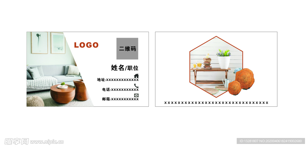 家具名片 简约 高雅名片