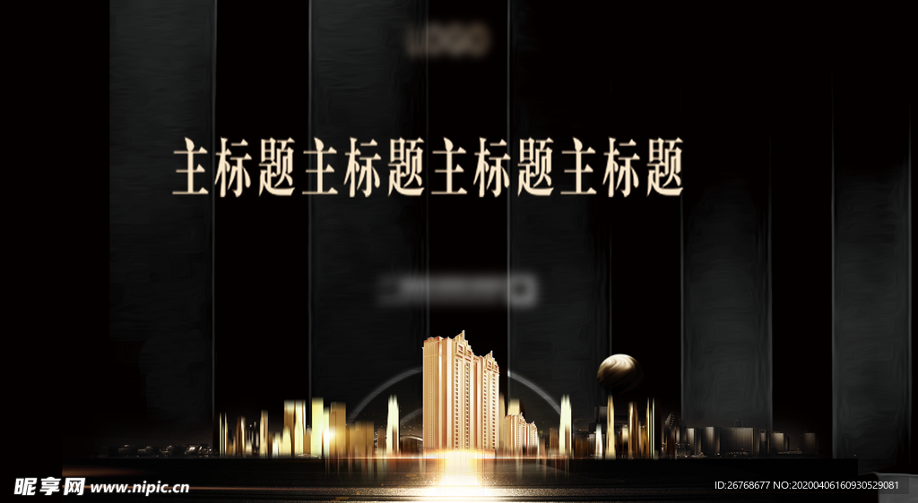 黑金 地产 蜕变 开盘 地产海