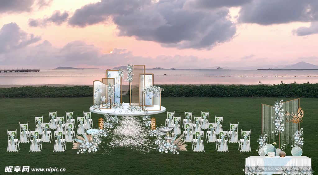 户外蓝色新中式婚礼