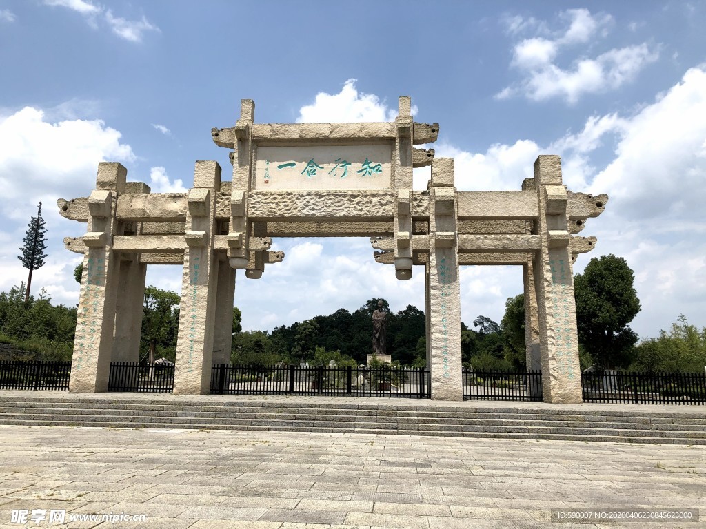 修文县王阳明纪念馆