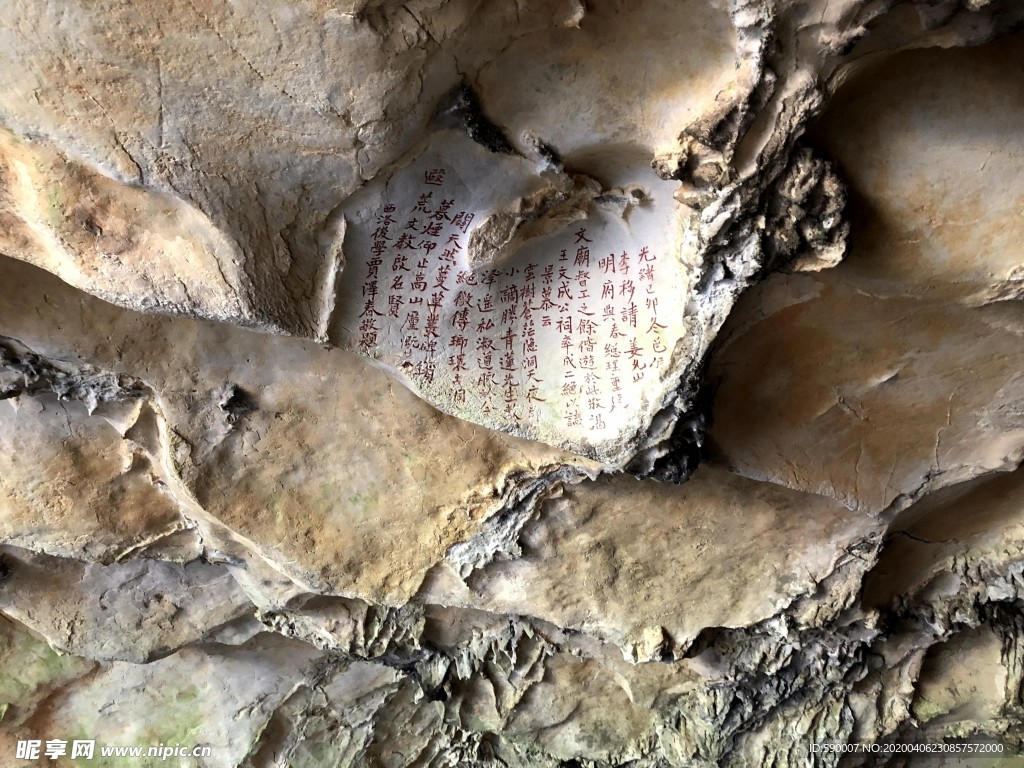 修文县王阳明纪念馆