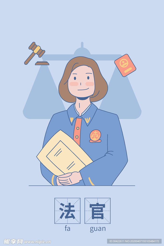 卡通人物 法官 EPS