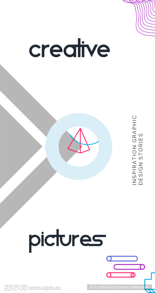 极简社交海报模板