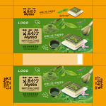 艾莉莎抹茶味蛋糕