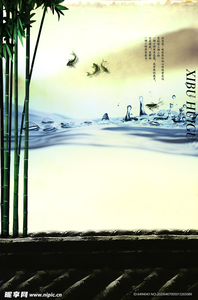 竹子中国风移门图案