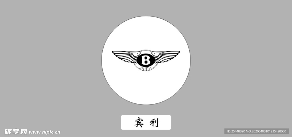 宾利车标