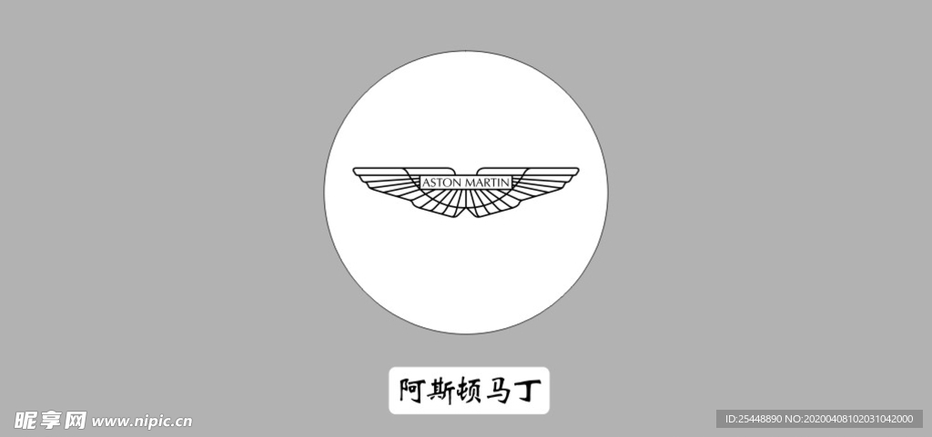 阿斯顿马丁标