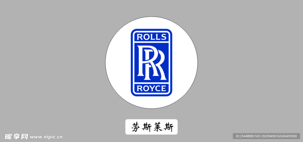 劳斯莱斯车标
