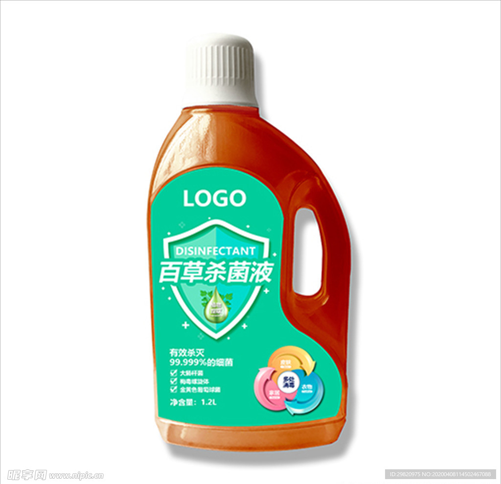 消毒液包装设计