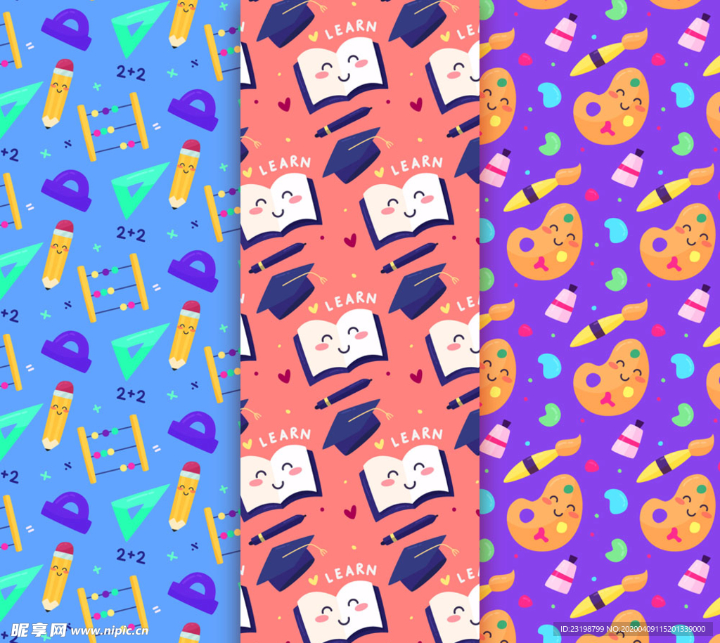 可爱笑脸文具无缝背景