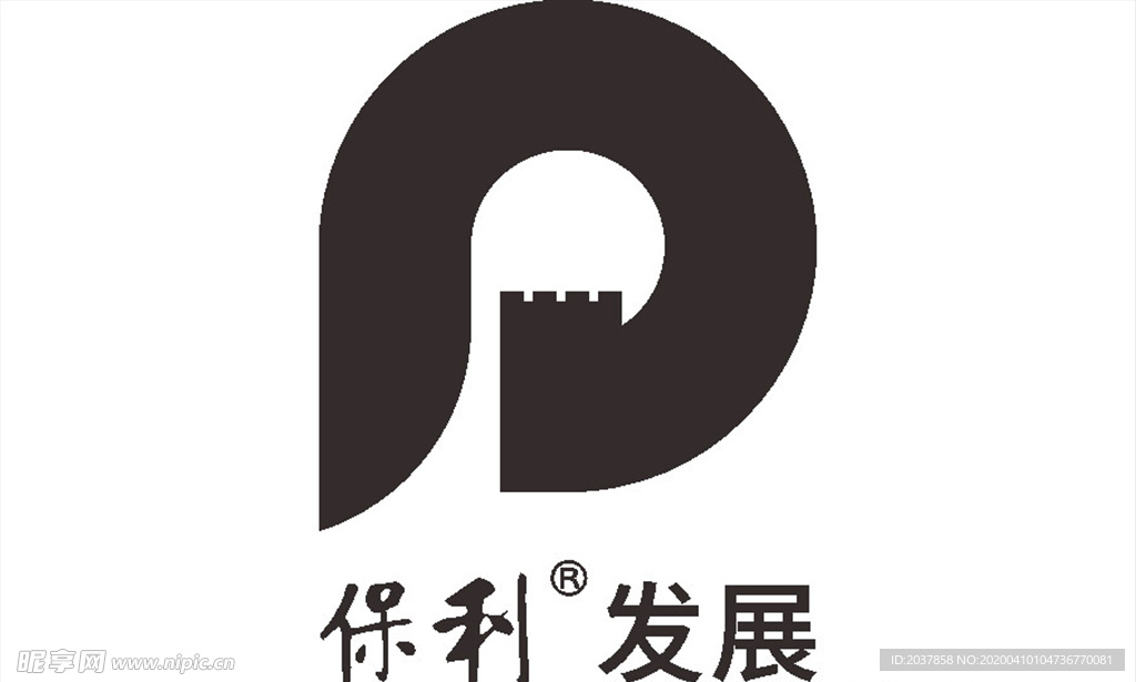 保利发展 LOGO 标志 商标