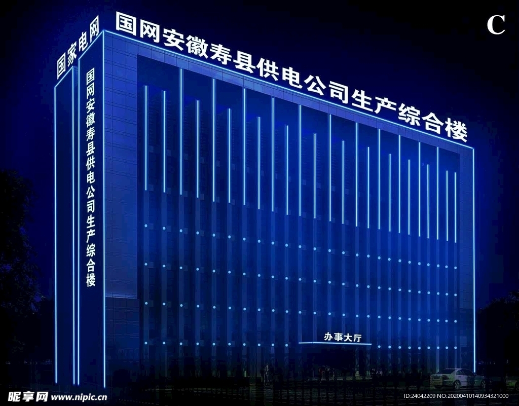 楼体亮化效果图