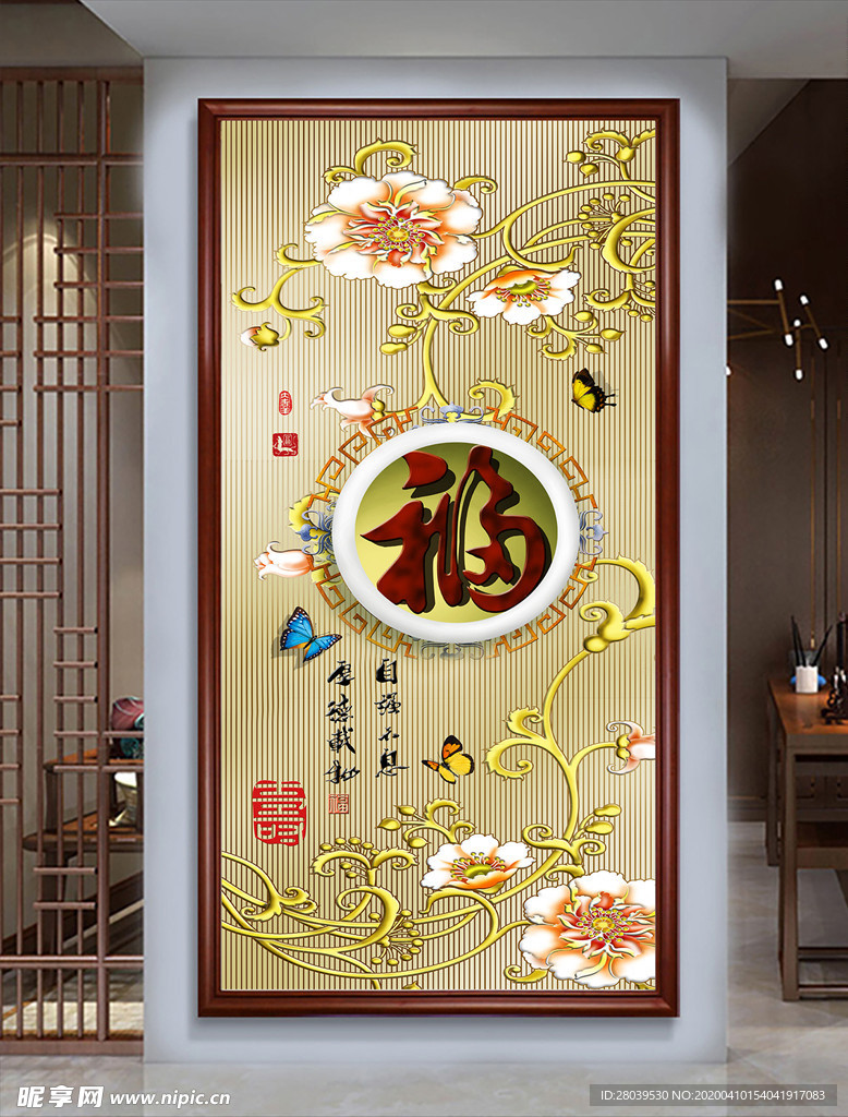 百福牡丹玄关画