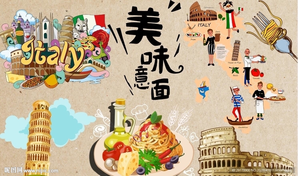 意大利面背景墙PSD模板下载