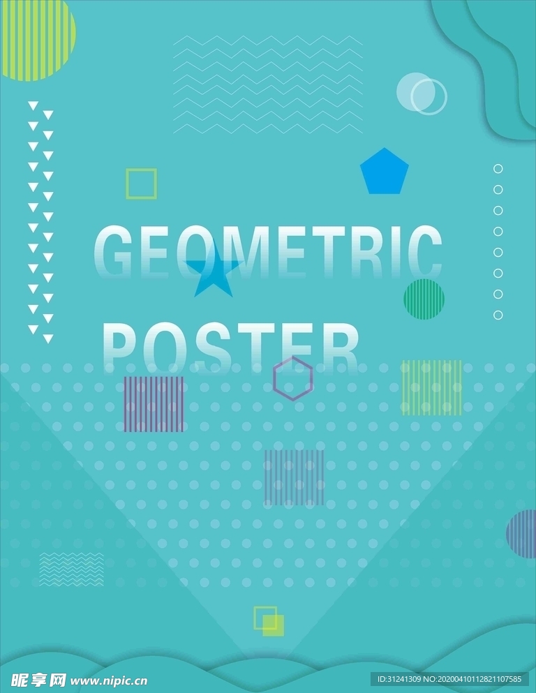 矢量海报