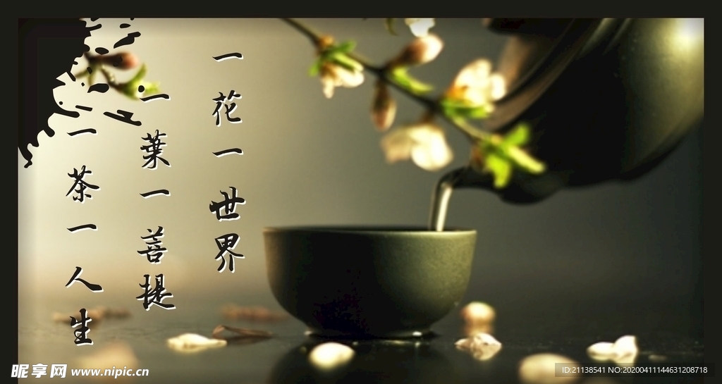 装修画 简约画 中国风 古风