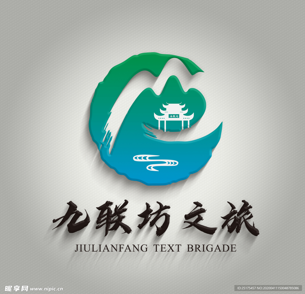 九联坊文旅logo样机