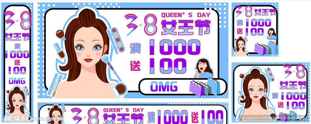 三八女王节购物banner