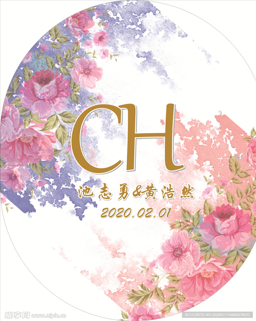 椭圆形婚庆背景