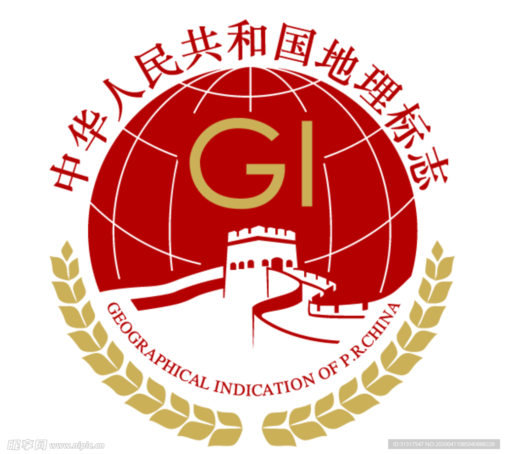 国家地理标志最新202转曲