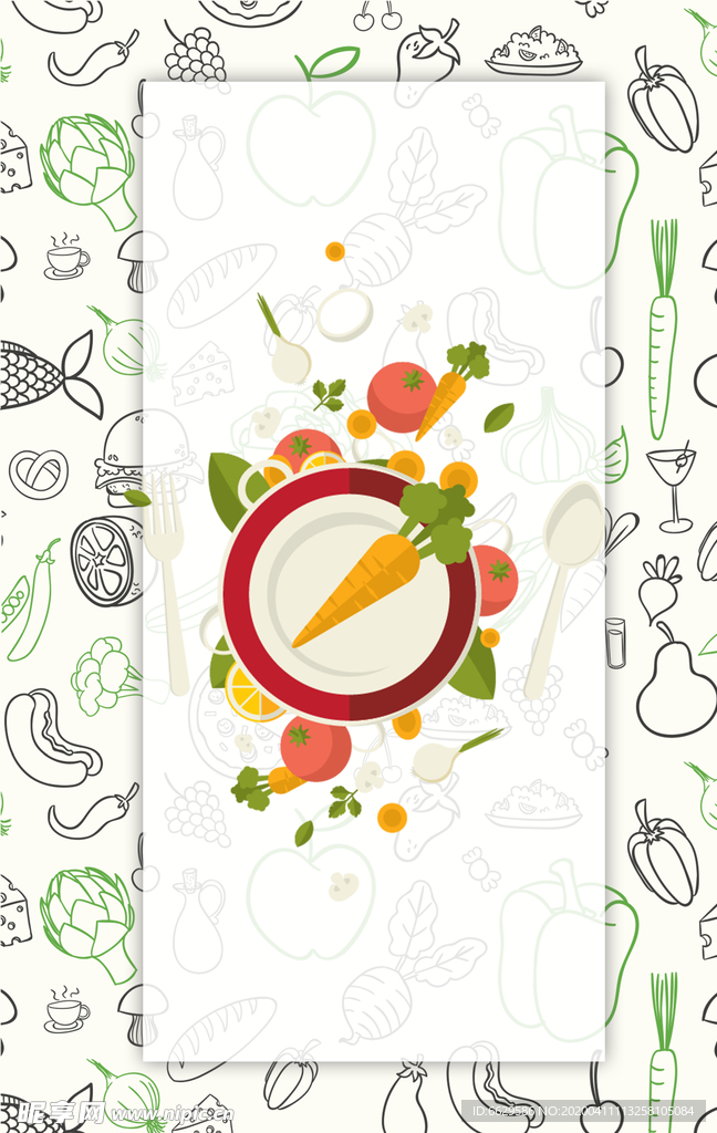 底纹 美食 背景