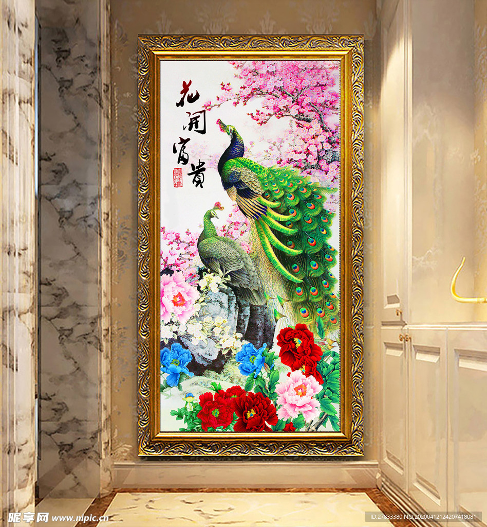 古典孔雀玄关画