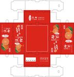 礼盒   沃柑礼盒  水果包装