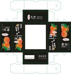 沃柑一页型箱   高级包装