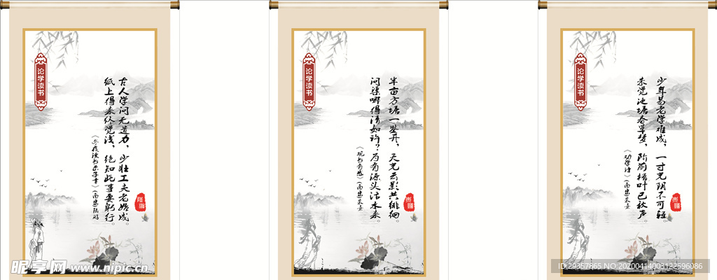 文化墙 古风 古画 中国画