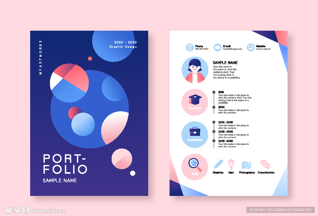 彩色商务简历模板