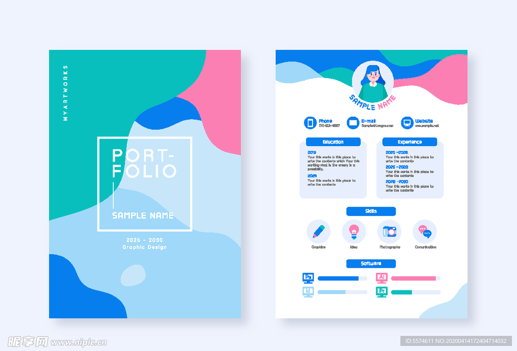 彩色商务简历模板