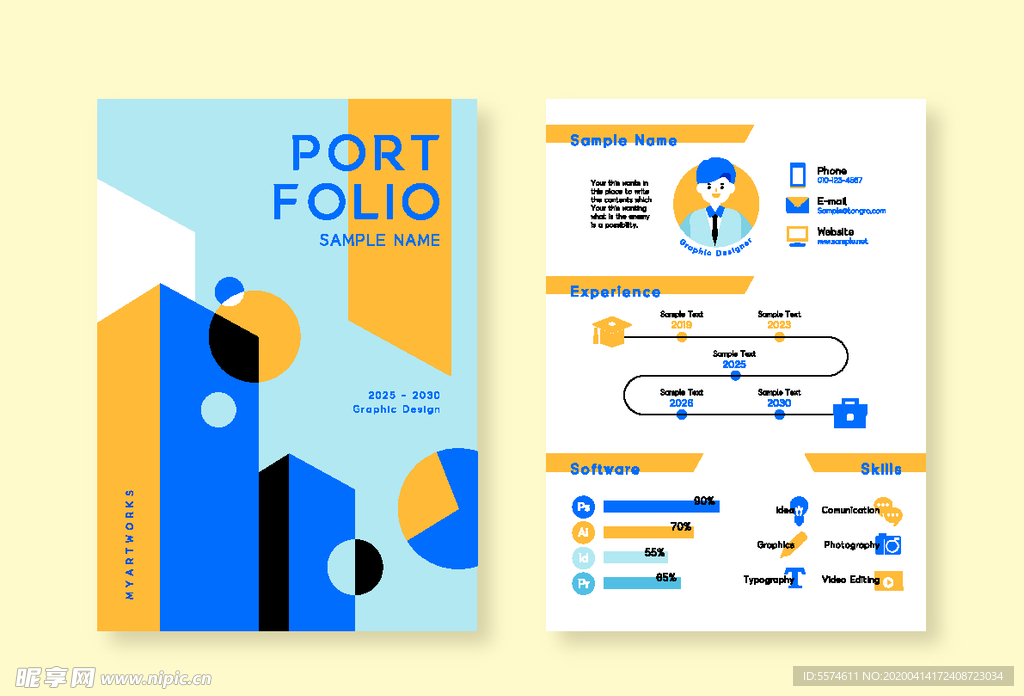 彩色商务简历模板