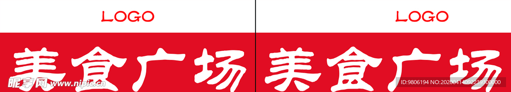 美食城门带美食广场门带金属门带