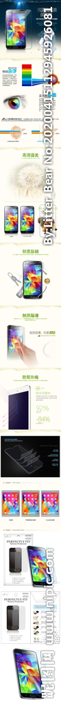 手机钢化膜防蓝光膜详情页模板