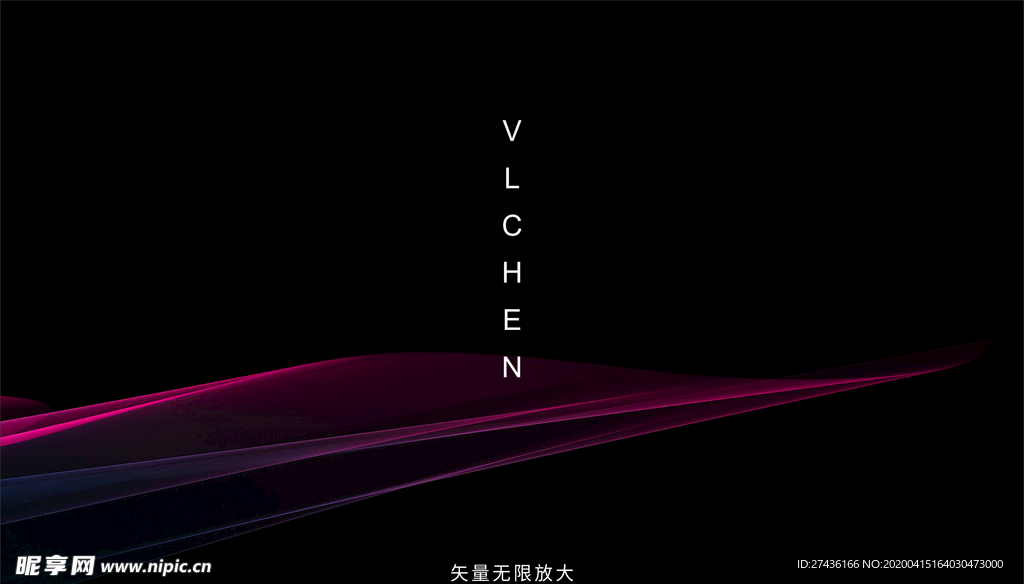 酷炫线条矢量背景