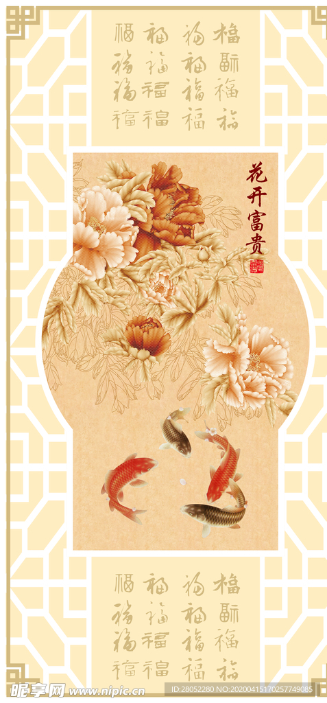 花开富贵玄关画