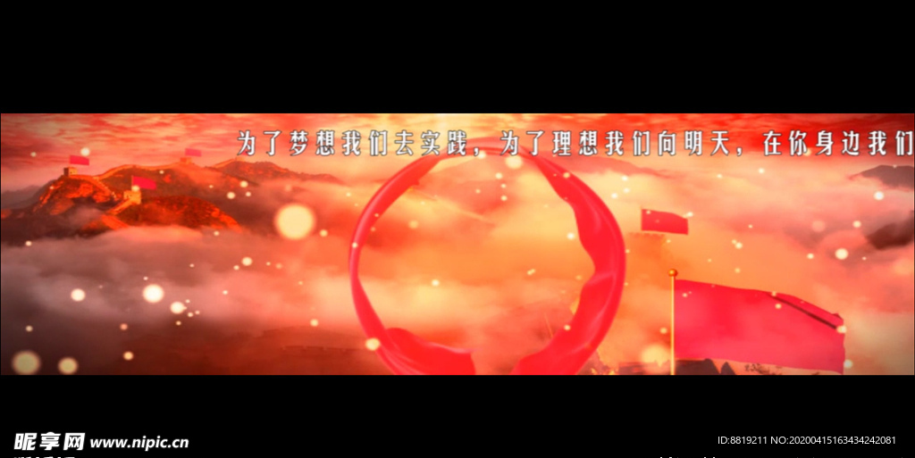 新时代八大员LED背景