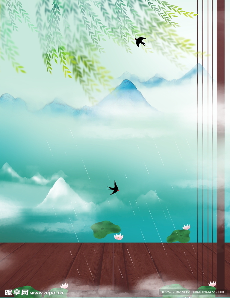 清新春季谷雨节气背景设计