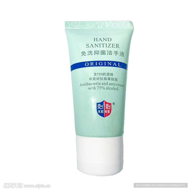 免洗抑菌洁手液