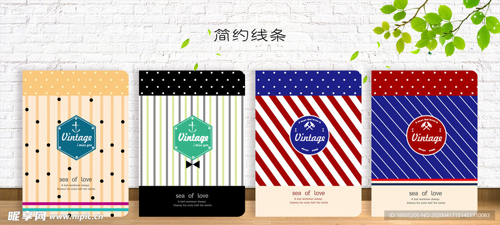 封面设计 简约线条