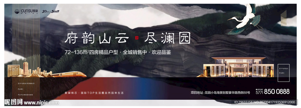 自然山峯景观提案主画面