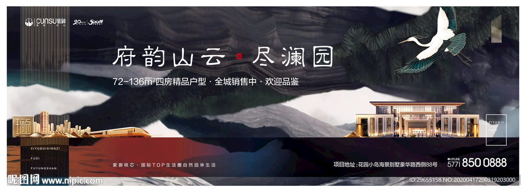 自然山峯景观提案主画面