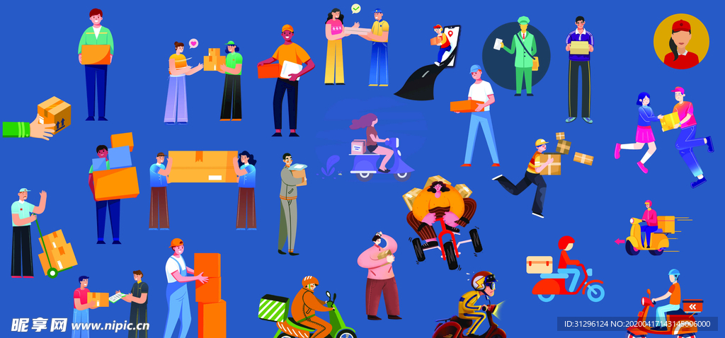 快递员卡通人物素材