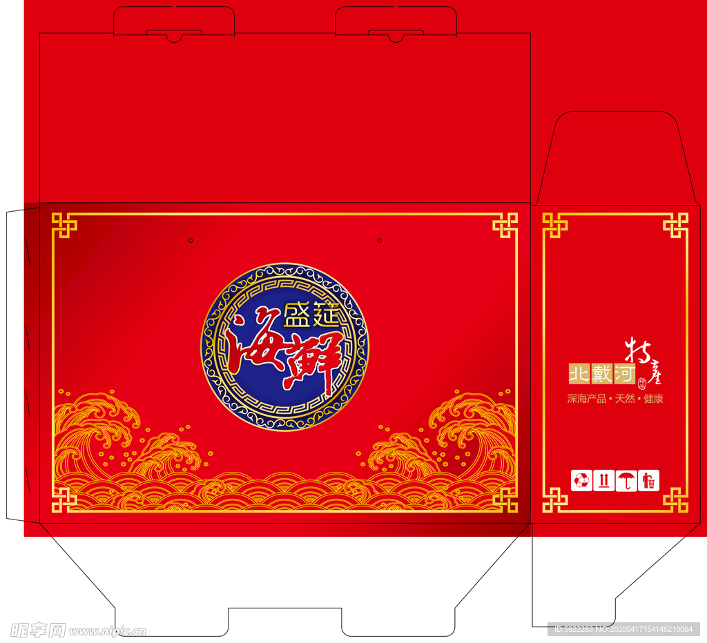 海鲜包装 海鲜大礼包 海鲜 食