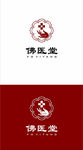 佛医堂LOGO设计