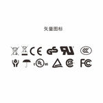 CE FCC UL 标志